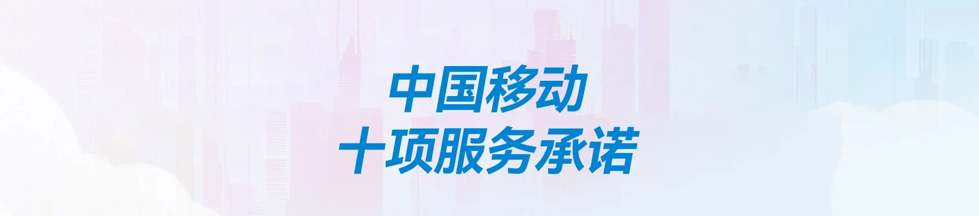 库车市移动宽带